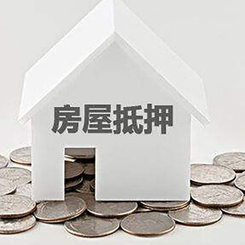 公坡镇重庆办理房产抵押贷款需要两个人签字吗