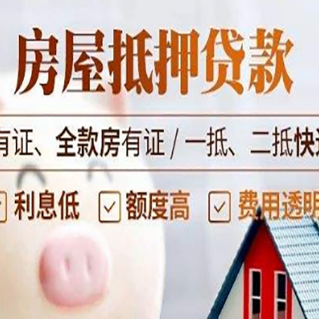公坡镇贷款在银行办理有什么优势?
