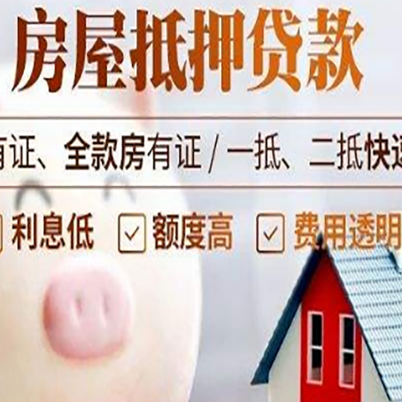 公坡镇汽车抵押贷款不同的方式都有什么条件?