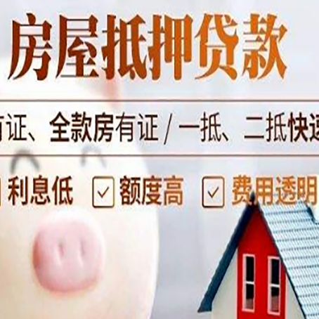 公坡镇汽车抵押贷款要注意什么问题?