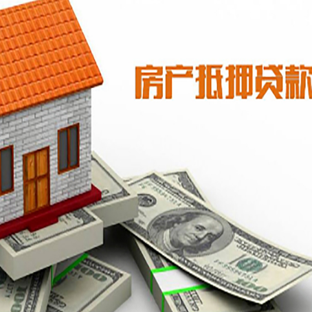 公坡镇贷款助贷公司新渝启服的政策