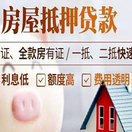 公坡镇企业贷款需要满足银行的什么条件?