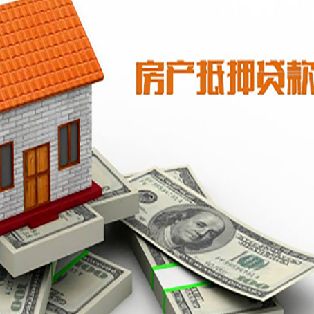 公坡镇贷款利率哪家银行比较低?
