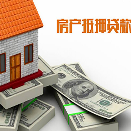 公坡镇房子抵押贷款会受征信有逾期的影响吗?
